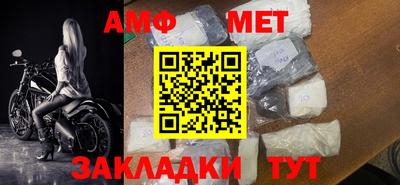 синтетический гашиш Заводоуковск