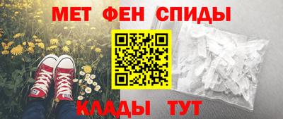 сатива Жуковский