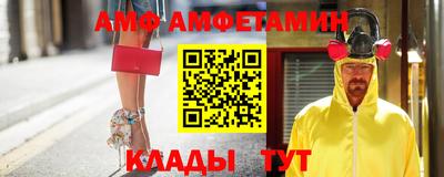 сатива Жуковский