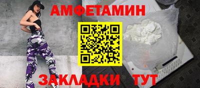 синтетический гашиш Заводоуковск
