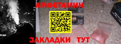 синтетический гашиш Заводоуковск