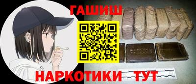 наркотики Заволжье