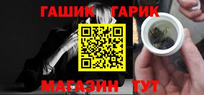 синтетический гашиш Заводоуковск