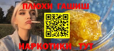 наркотики Заволжье