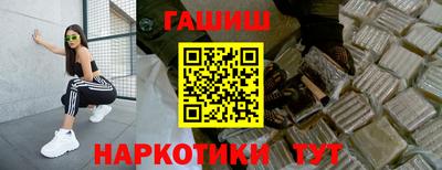 сатива Жуковский