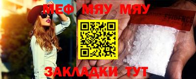 сатива Жуковский