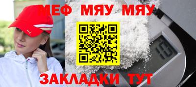 синтетический гашиш Заводоуковск