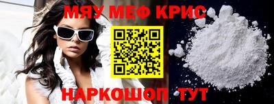 сатива Жуковский