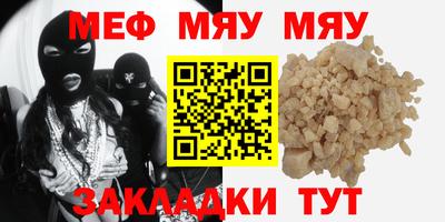 синтетический гашиш Заводоуковск