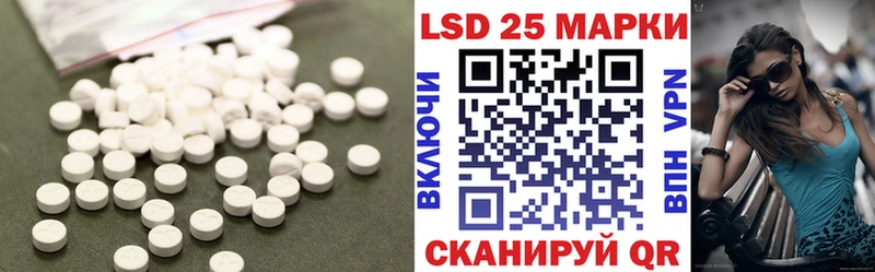 ЛСД экстази кислота  shop наркотические препараты  Зима 