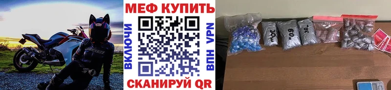 МЕФ VHQ Зима