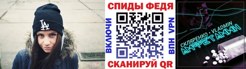 Метамфетамин витя Зима