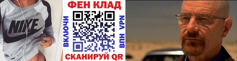 купить  цена  Зима  Метамфетамин винт 