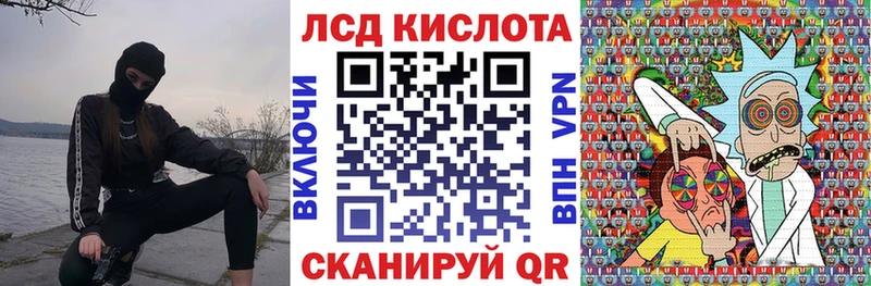 Марки NBOMe 1500мкг Зима