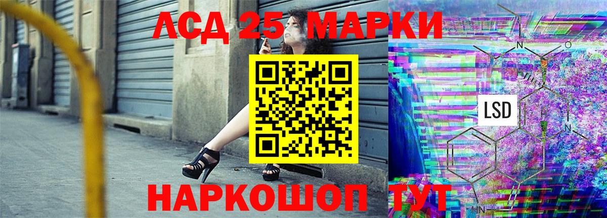 Марки NBOMe 1,5мг Зима