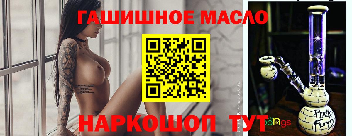 Дистиллят ТГК вейп с тгк Зима