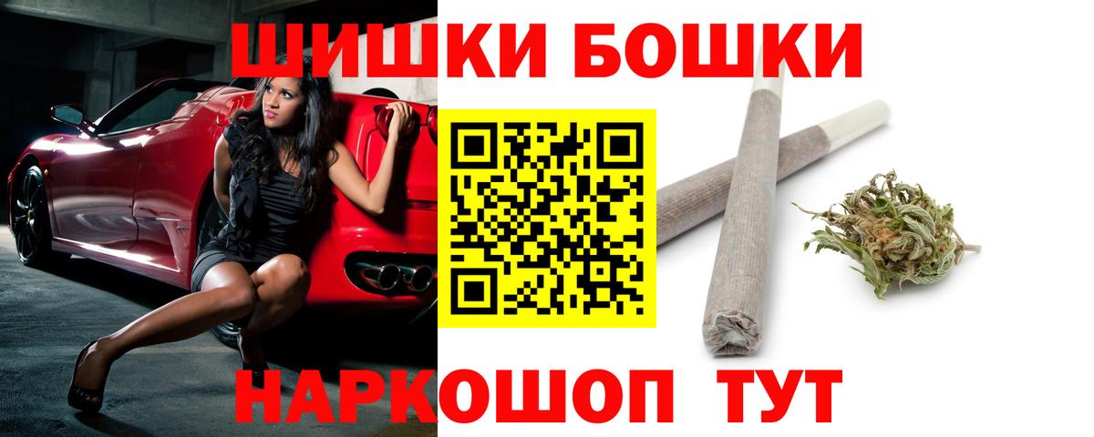 Конопля Bruce Banner  Шишки марихуана план  Вход с VPN  Канабис планчик  Зима 
